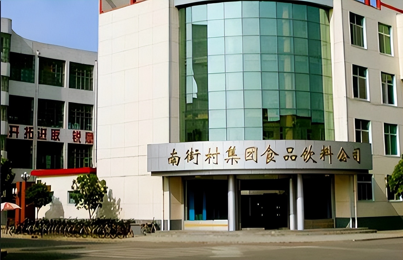 中国南街村第一村,中国的南街村到底有多好啊