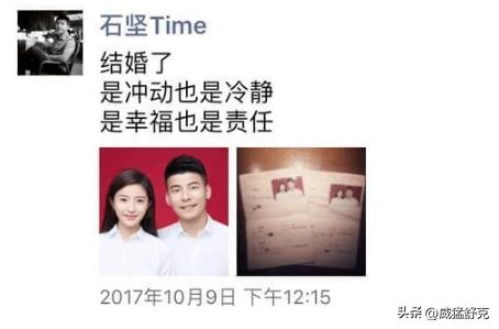 吉克隽逸自曝当初被男生嫌弃太黑,吉克隽逸现在的情史