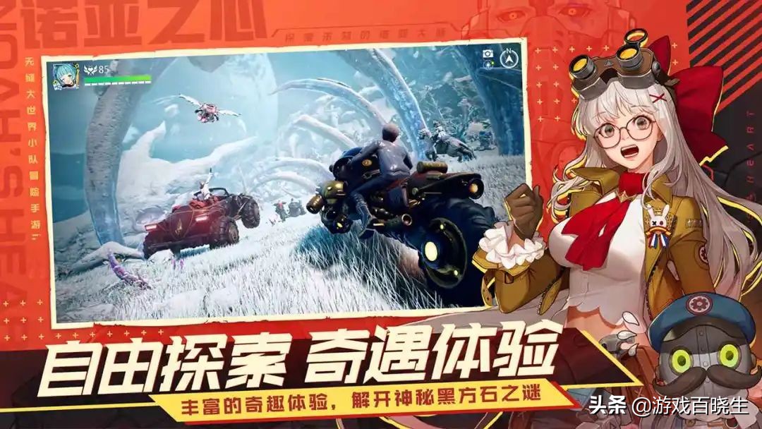 4月去哪里玩推荐,lol手游4月新英雄