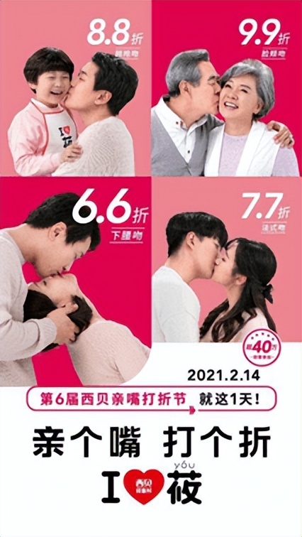 营销大师谈事件营销,话题营销和事件营销的区别