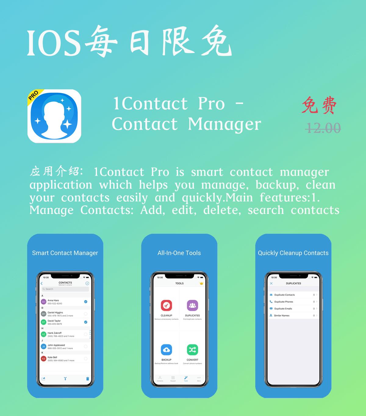 查看ios每日限免,ios上的编程软件