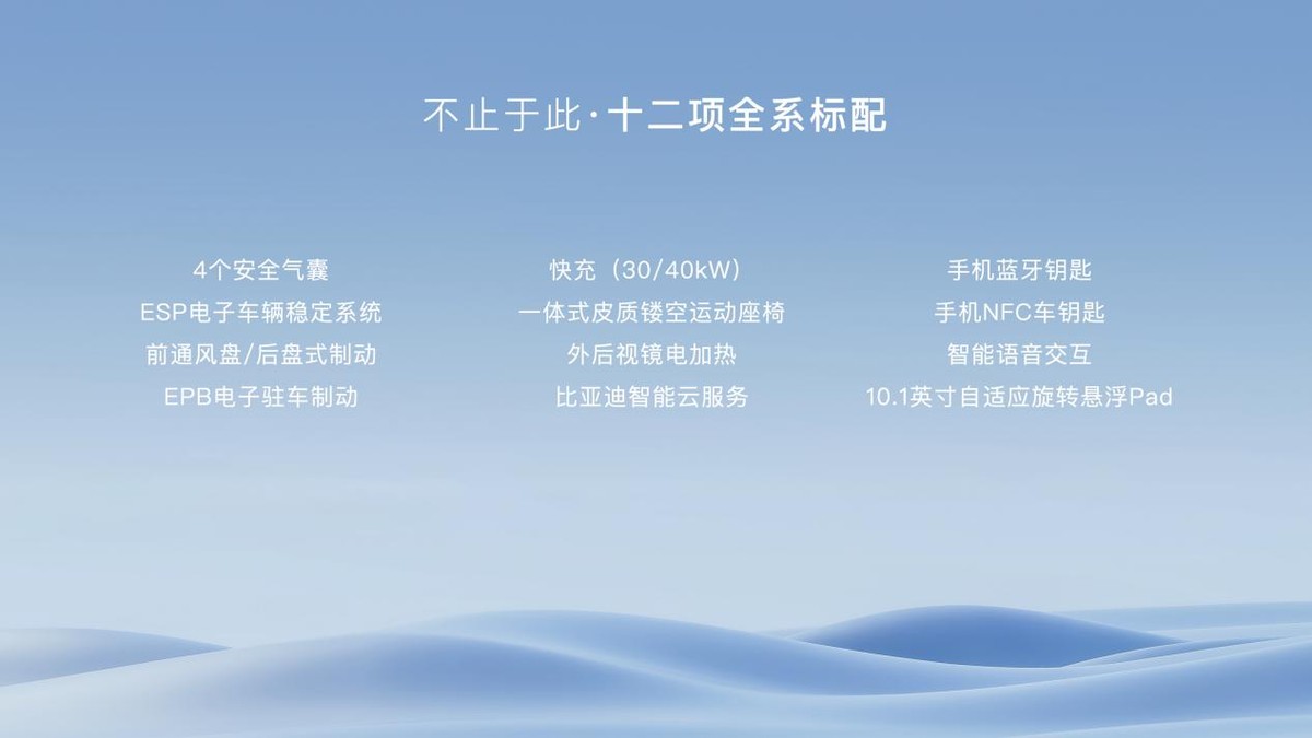 比亚迪海鸥发布2023全新改款,比亚迪海鸥2024款即将上市新车