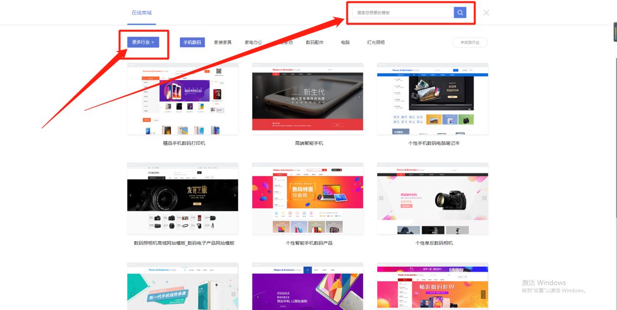 如何做一个自己的电商平台,如何自己建立一个电商平台