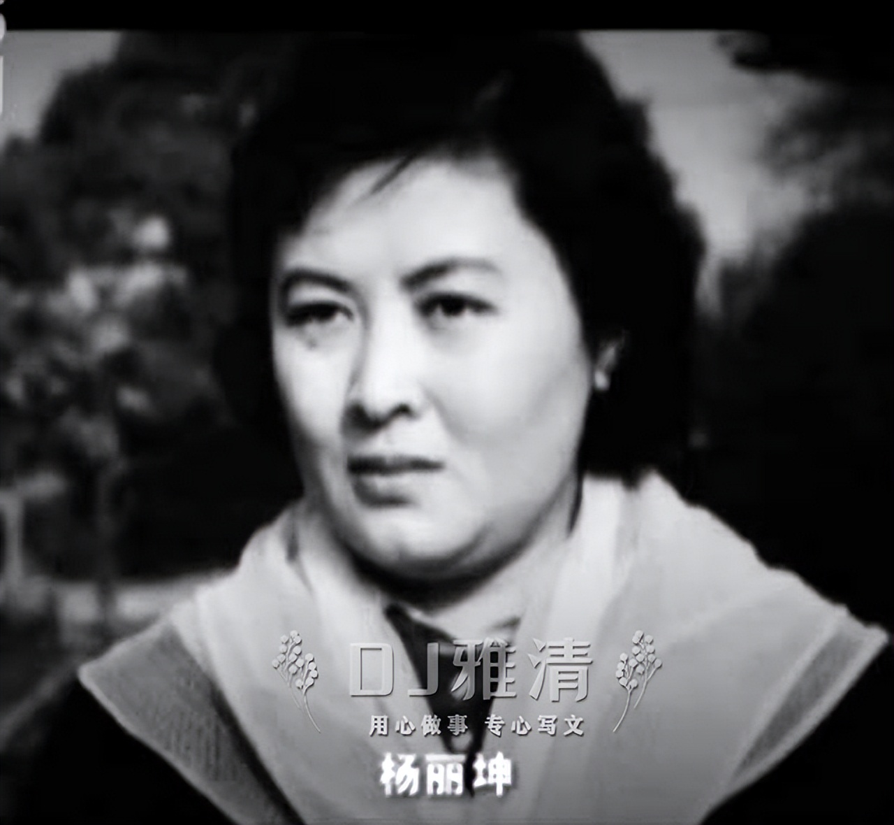 演员张桂兰为刘三姐配音,配音演员张桂兰配过刘三姐吗