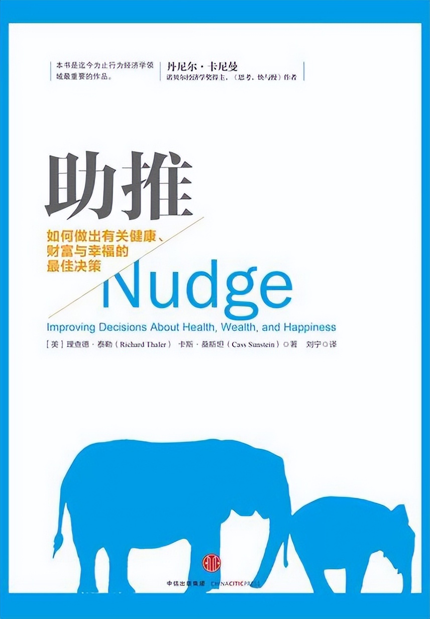 读书推动社会的进步的例子,读书对学习有帮助的典型事例