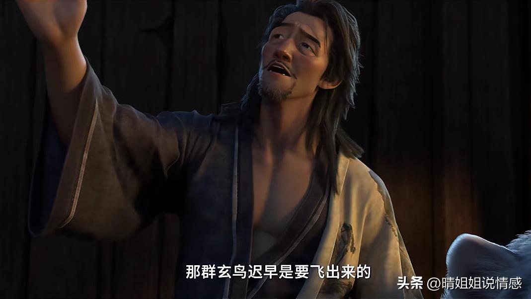 申公豹被捕的视频,申公豹神奇底窝