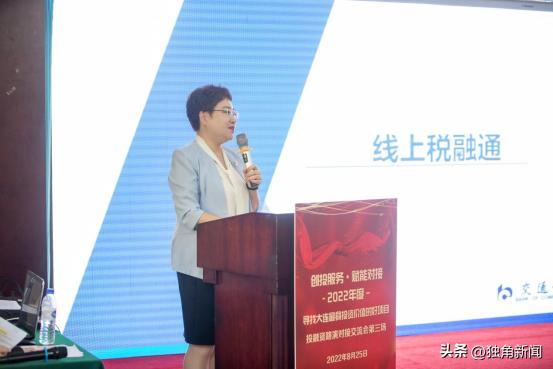 寻找大连互联网创业项目,大连寻找项目投资