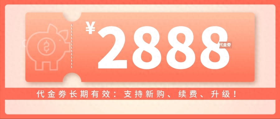 阿里云云服务器最新活动,阿里云活动618