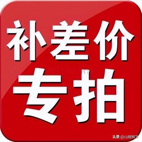 避坑指南这7点你要知道,避坑小tips