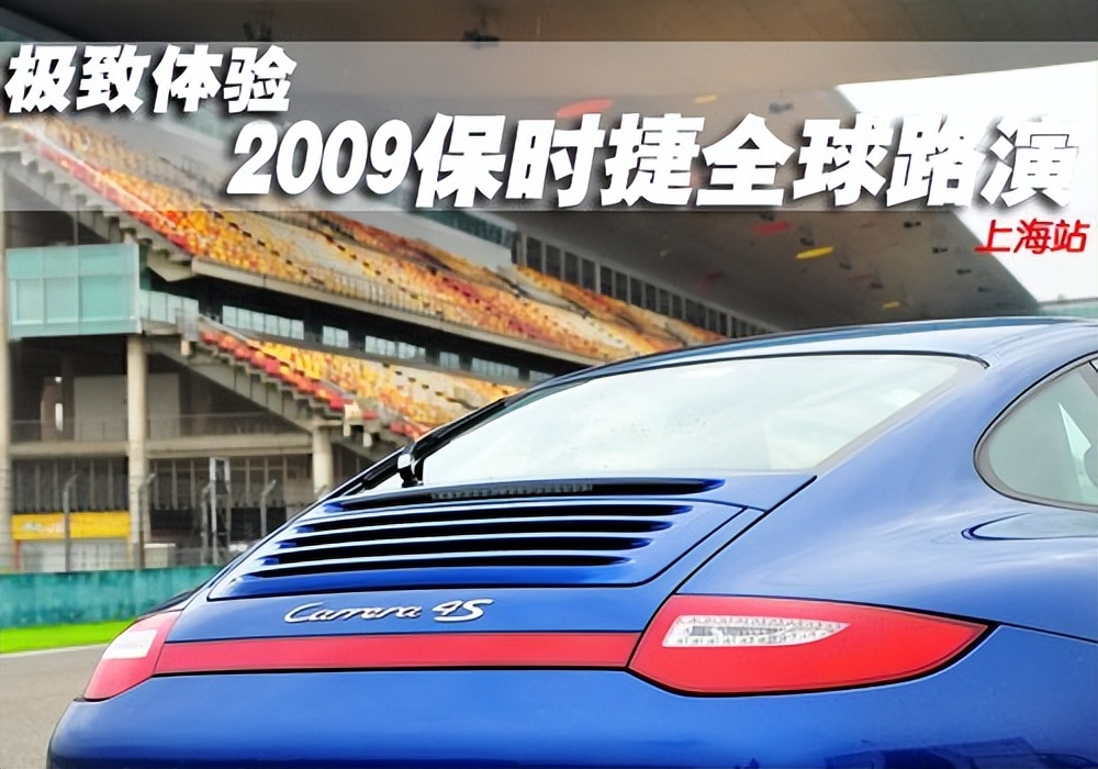 陕西西安保时捷车友会直播,保时捷车友会西安