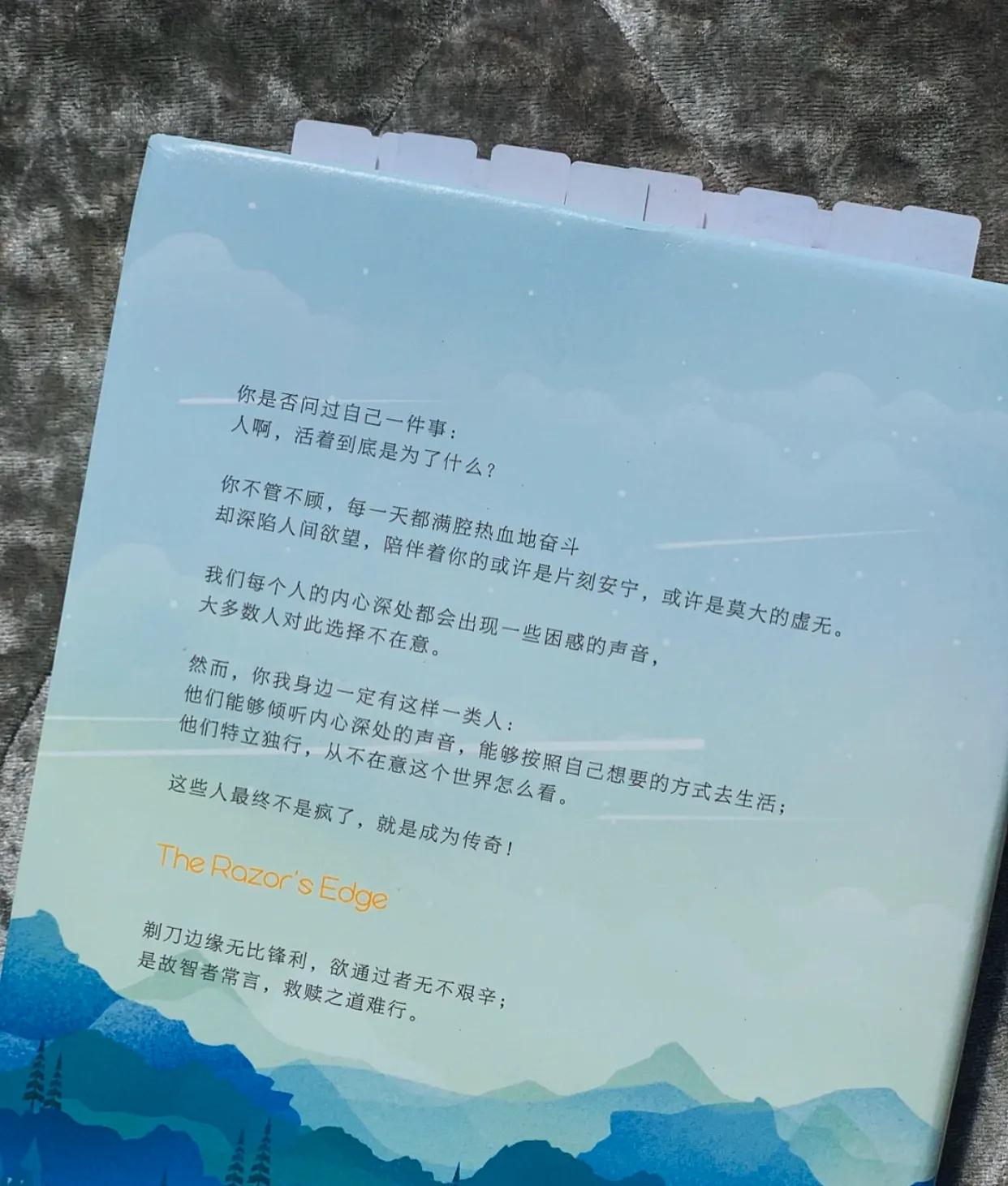 刀锋没伤害,刀锋的刀好看吗