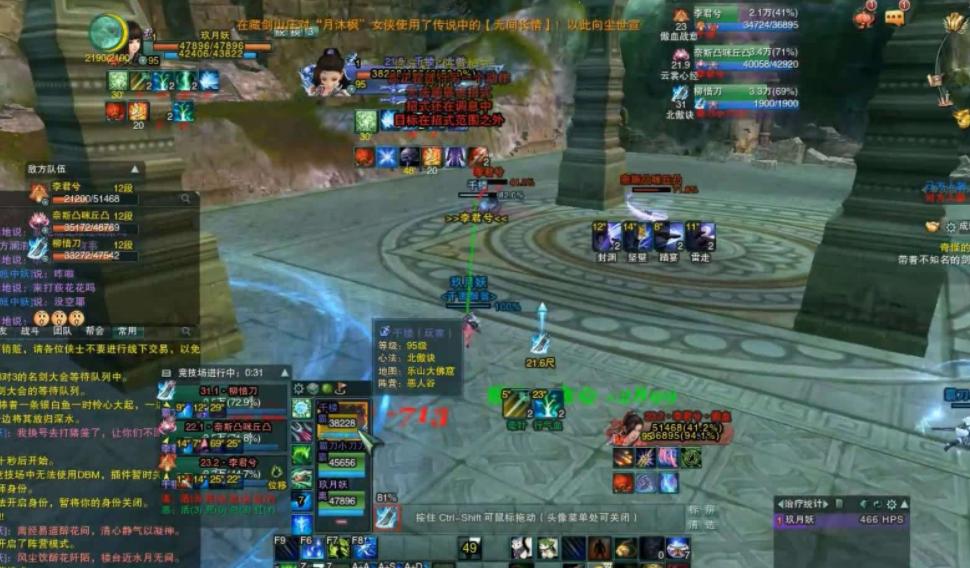 剑三jjc毒奶,剑网三奶毒橙武