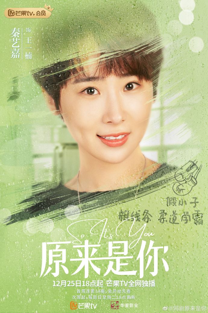 刘学义白鹿许凯,刘学义杨紫白鹿赵露思