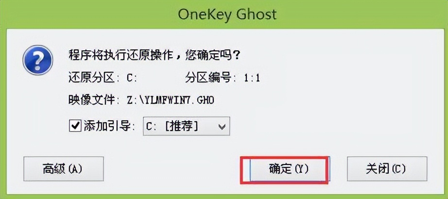 u盘安装微软原版win7系统教程,最新win7系统u盘制作安装与激活
