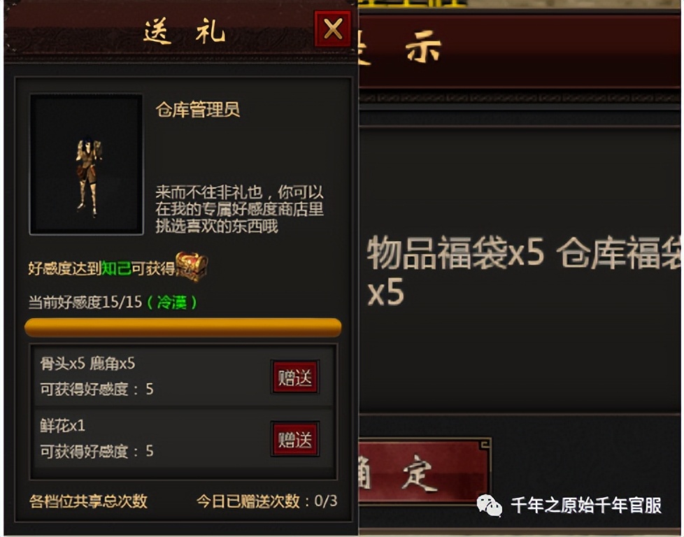 千年手游详细攻略一览,千年手游如何组队