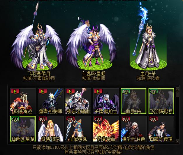 dnf增加搬砖效率,dnf阿拉德深度解析