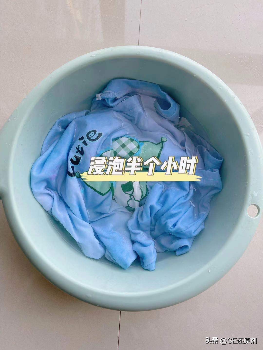 衣服在洗衣机里被染色了怎么处理,洗衣机衣服怎么防止染色