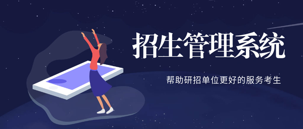 高校管理系统,高校教务管理系统的功能