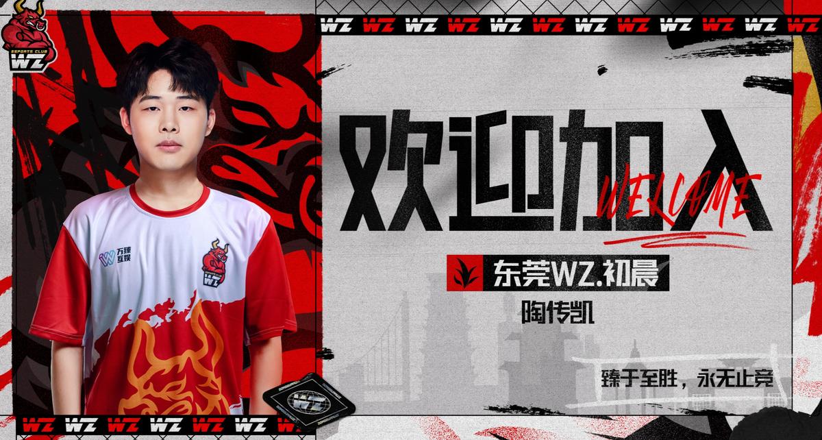 xyg打初晨,席位赛xyg什么时候