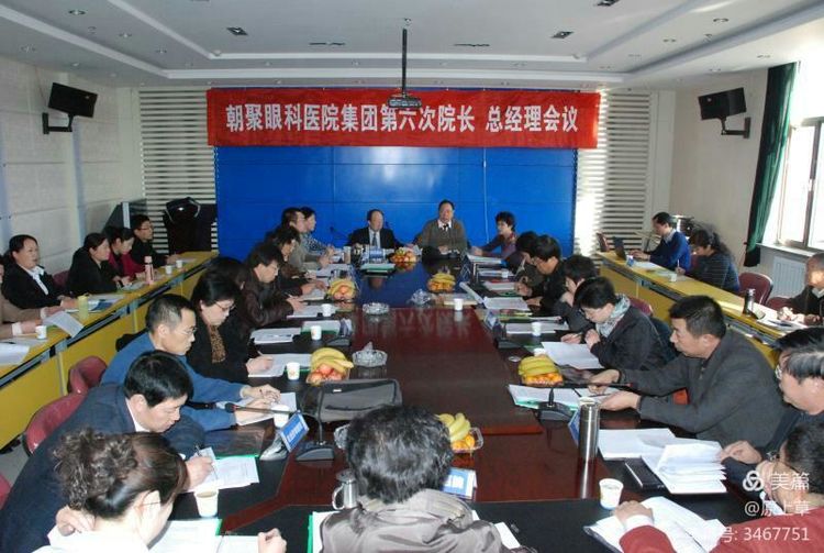 为黎民百姓的千万双眼睛拼搏，记忆我们在朝聚眼科医院的温暖时光