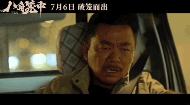 王宝强新片舆论,王宝强新作宣传