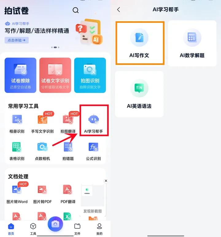 8款私藏的小众app让你相见恨晚,iphone那些相见恨晚的app