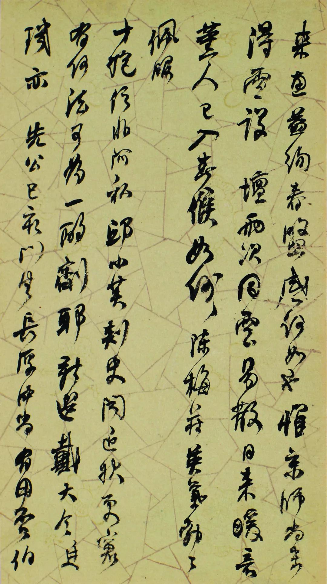 何绍基《致李星沅手札册》，​醇厚古雅，心手双畅