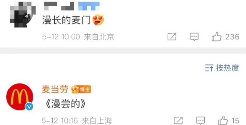 五月的文案短句干净治愈,五月文案短句甜