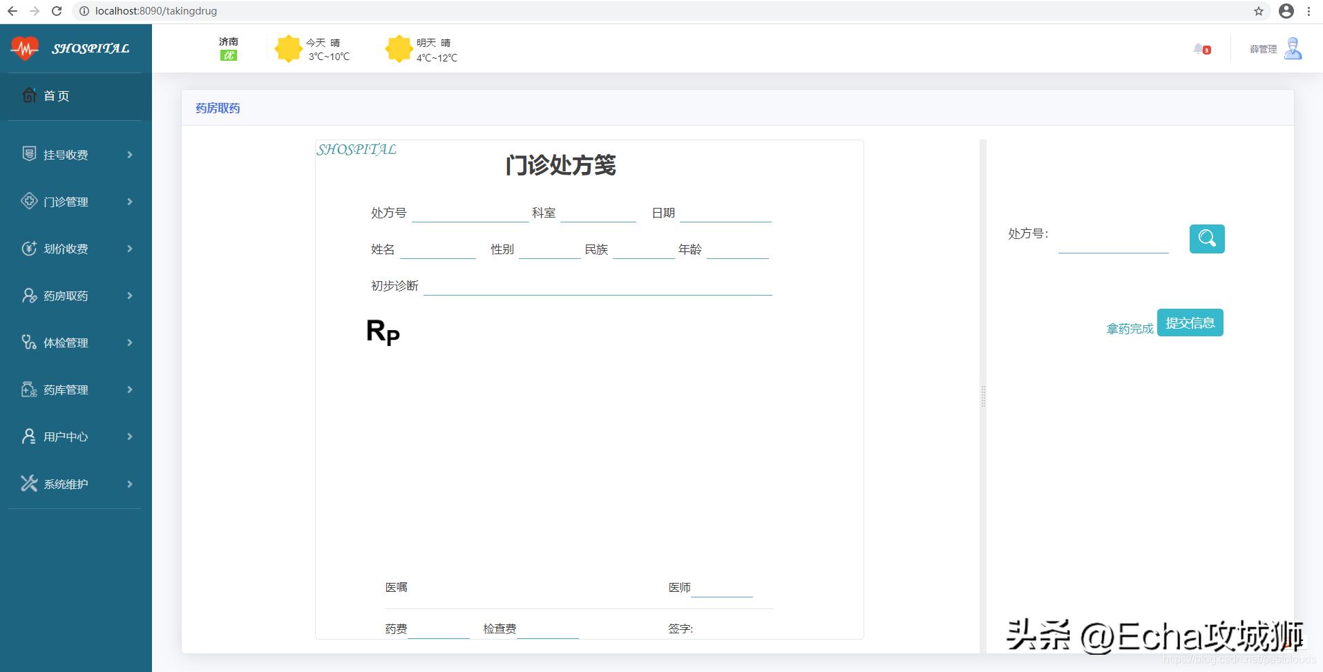 适合个人搞的开源项目,java私活必备开源项目