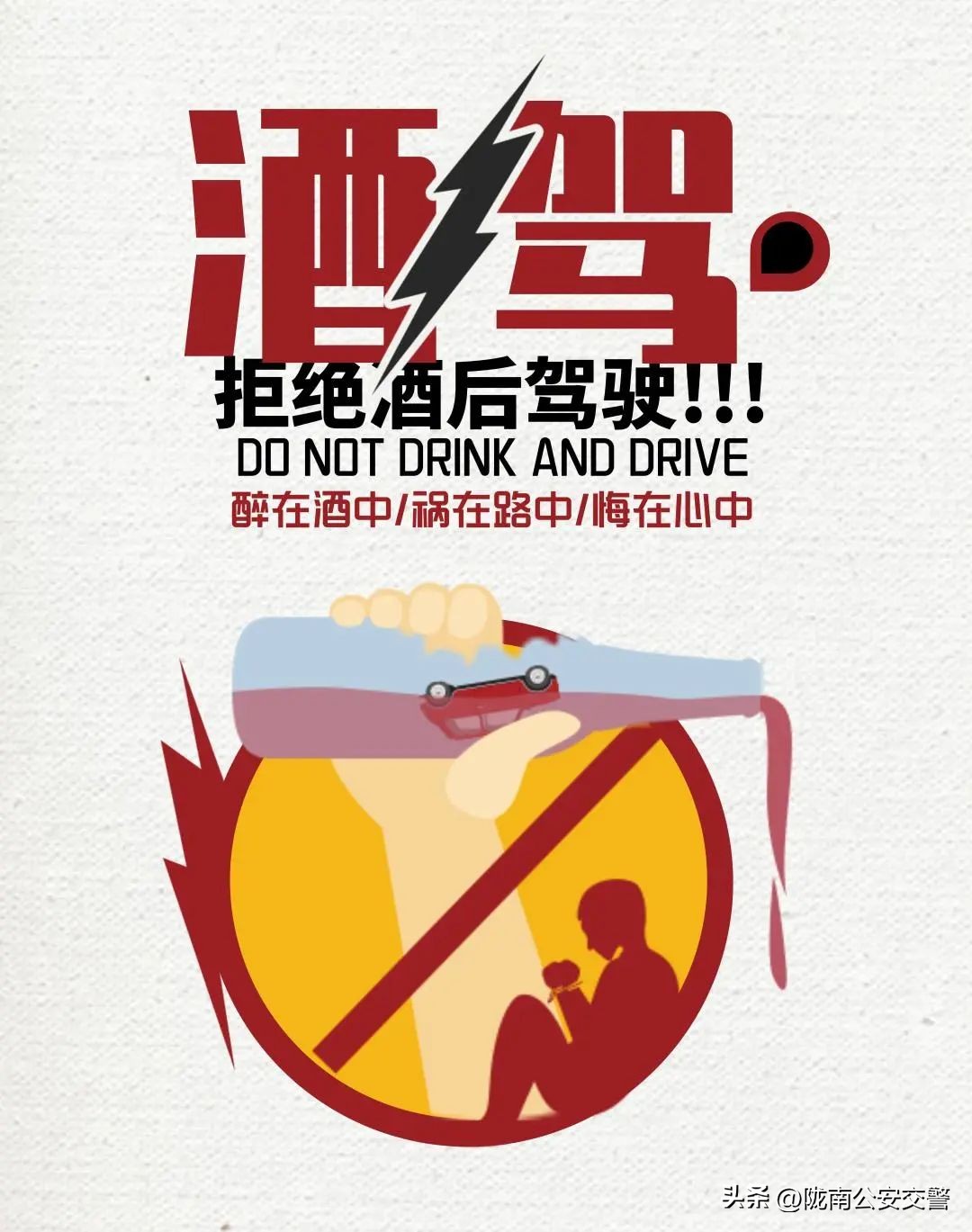 酒驾的危害与教训有多惨痛,酒驾的危害有哪些至少写三条