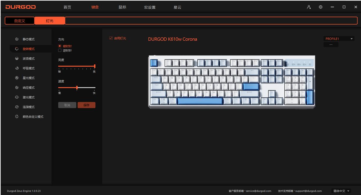 杜伽K610W无线机械键盘,杜伽k330机械键盘评测