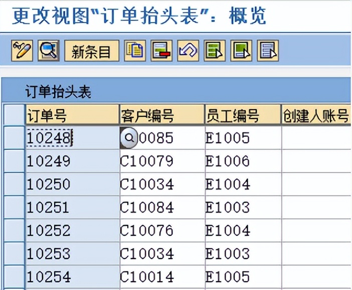 科莱特sap实战培训,科莱特sap培训经历分享