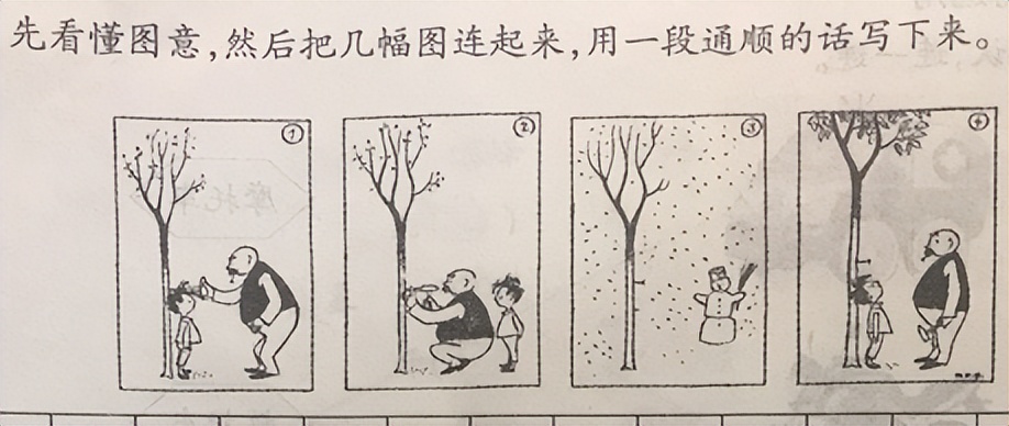 一二年级必考看图写话20篇,期末看图写话一年级
