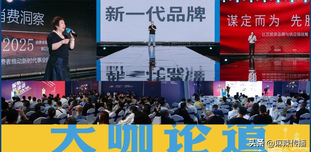 【麻辣直播】来成都抢风口！内衣实体新增长关键词这都有