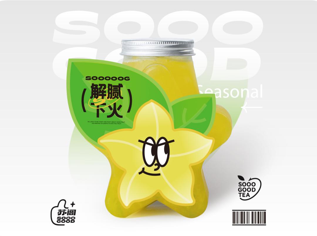 外包装迎来灯光秀,新茶饮品牌要如何培养持续闪光的营销能力?