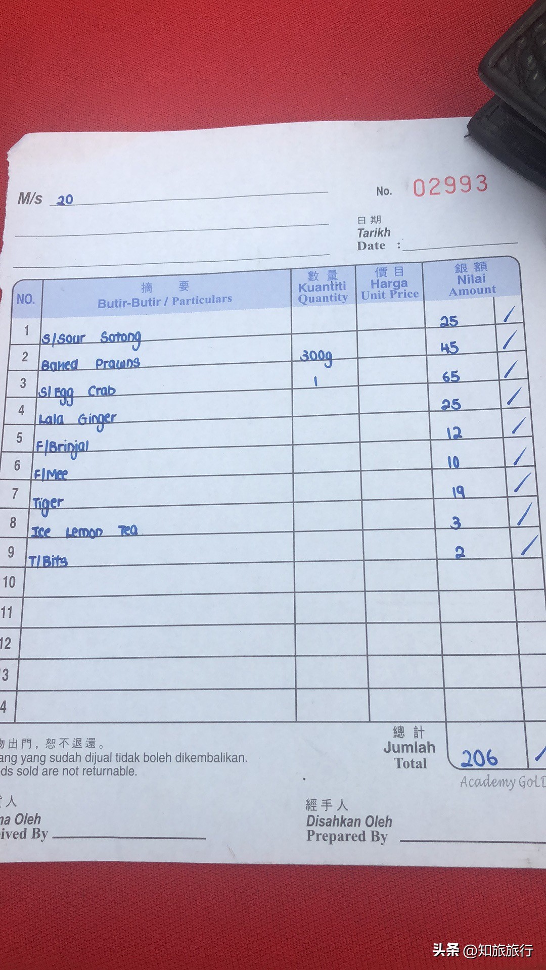 马来西亚马六甲市旅游,马来西亚马六甲市酒吧