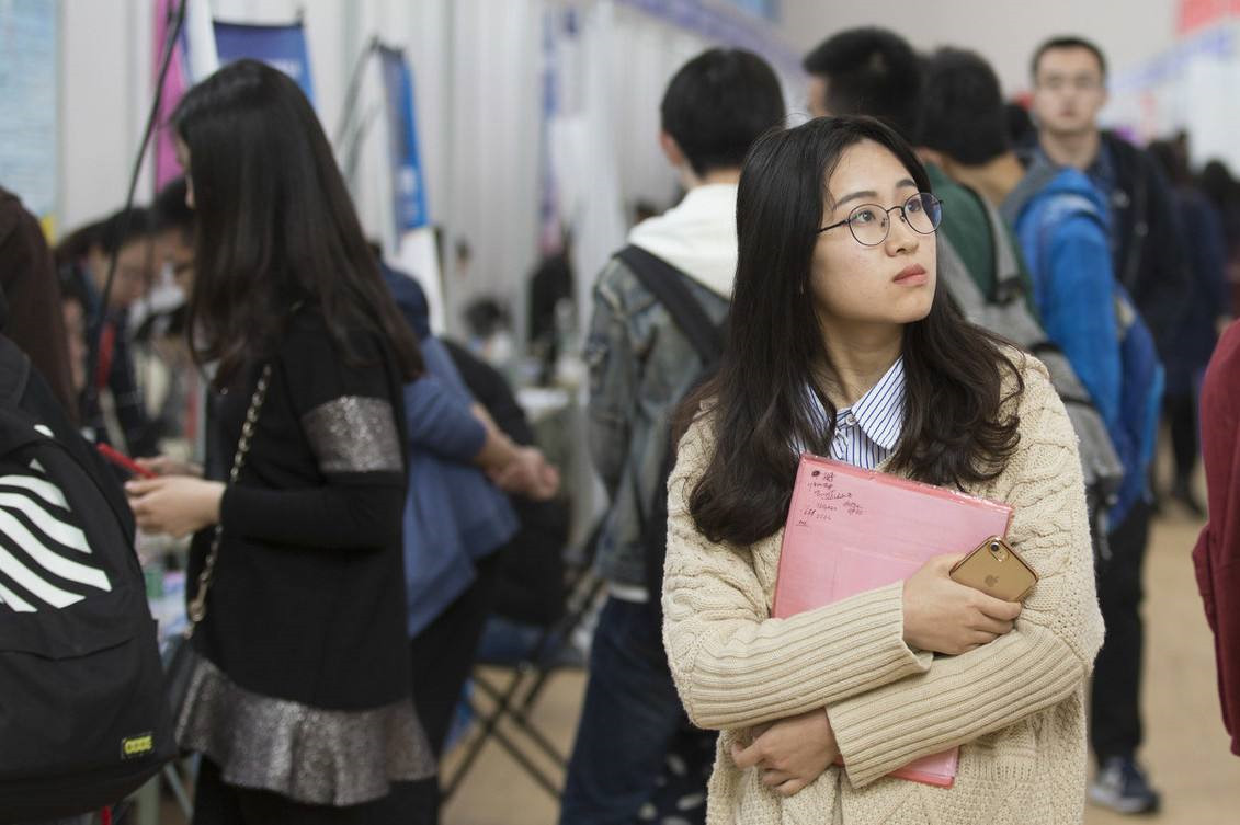 西安找工作有多难？女孩一早上面试三家公司皆遭淘汰