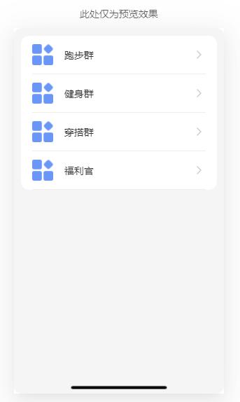 企业如何做社群化营销,企业如何做社群营销策划
