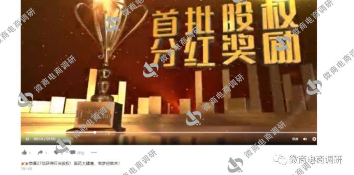 叮当优品合法吗,叮当优品多款产品涉嫌虚假宣传