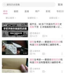 华南理工大学建筑学考研调剂,华南理工建筑学考研书目有哪些