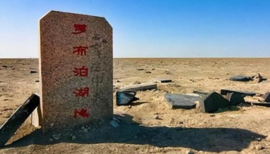罗布泊神秘干尸案,1960年罗布泊发现干尸