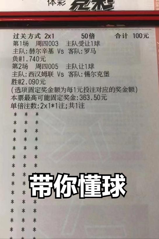 瓦萨vs赫尔辛基比赛分析,赫尔辛基vs马尔默分析