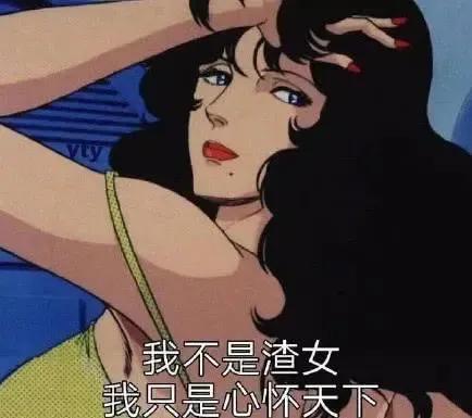 女朋友不跟我主动分享她的日常,金牛女主动分享日常给你