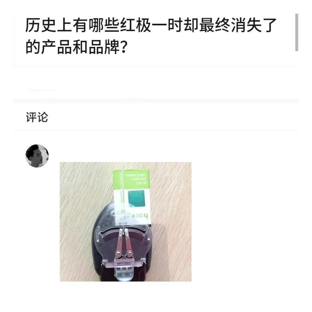 爬山回来手指头长毛什么梗,爬山回来手指头长了几根毛什么梗