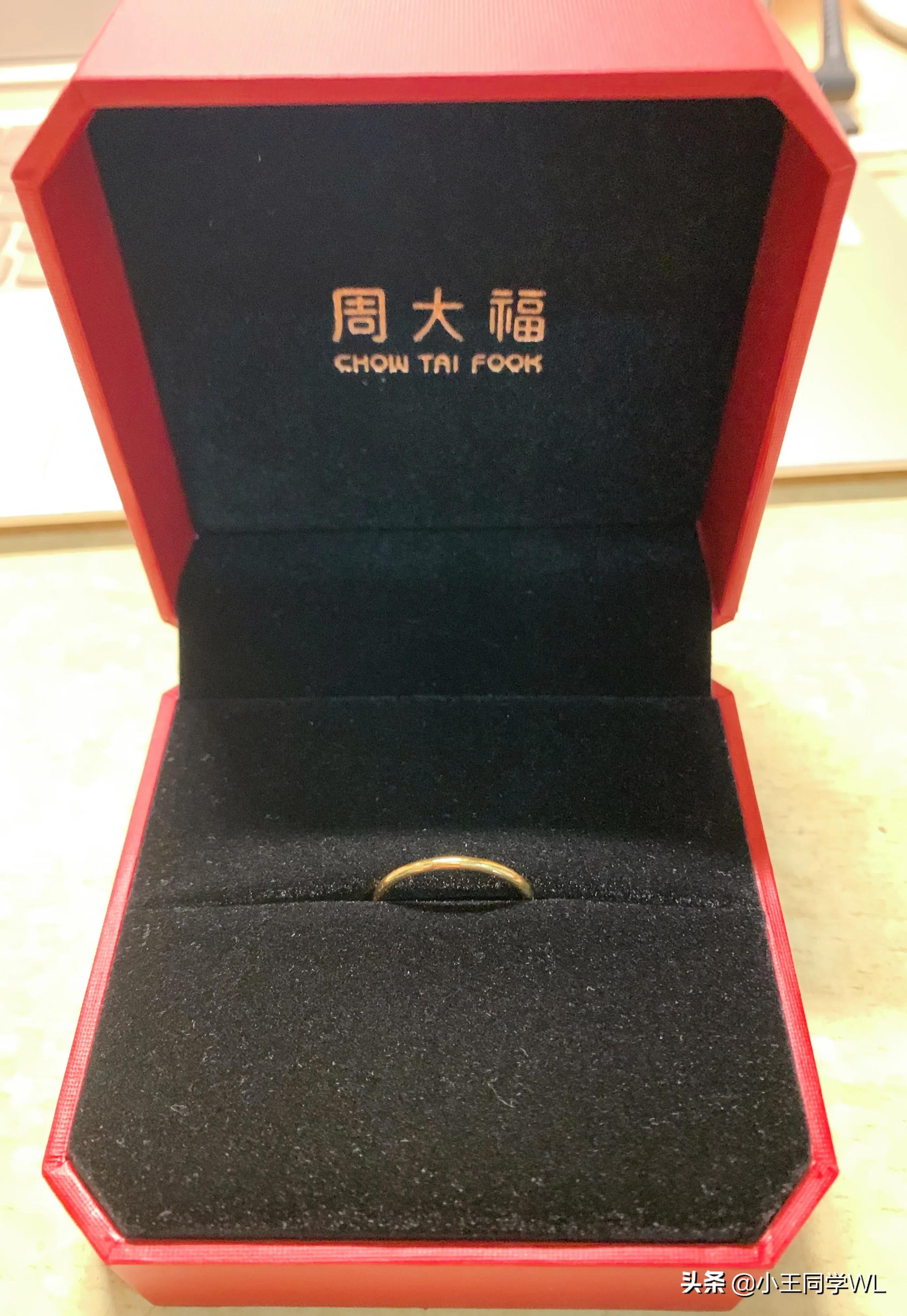 素圈戒指黄金价格,素圈足金戒指要多少钱