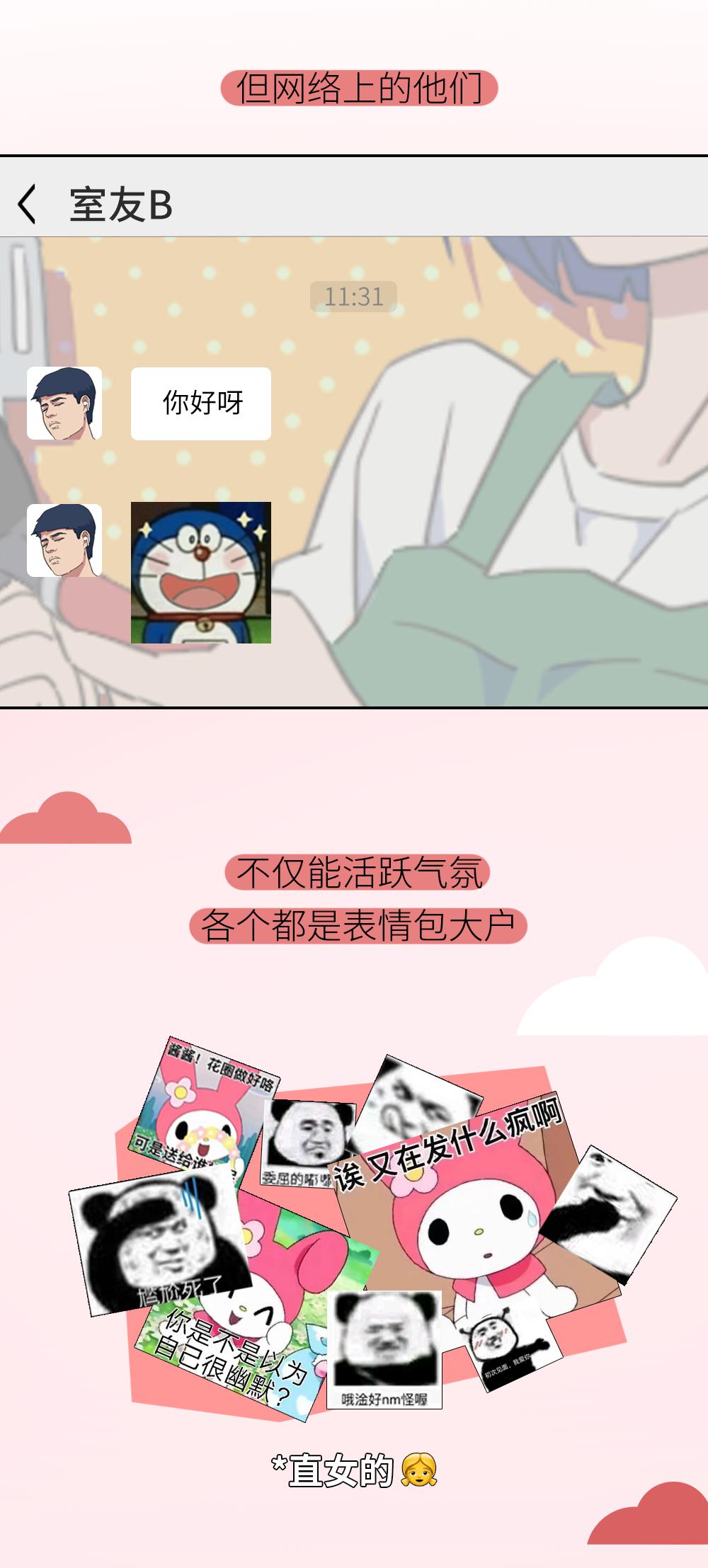 千万不要和同事租一个房间,千万不要和同事合租房子