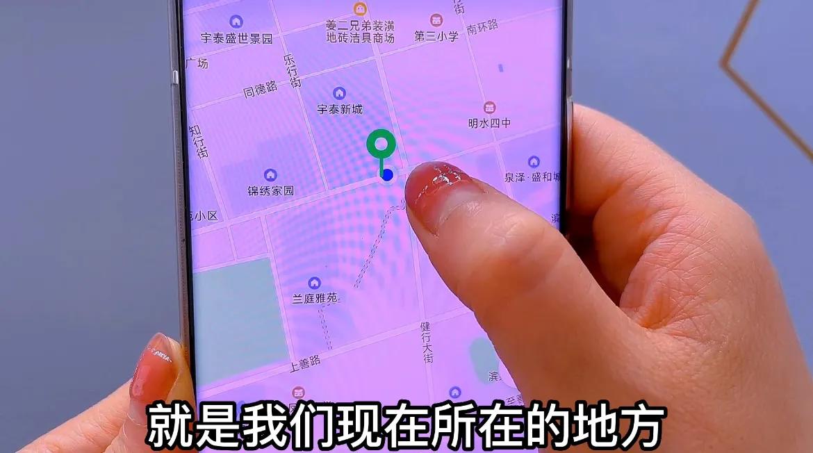 如何查找微信定位位置,微信隐藏定位功能