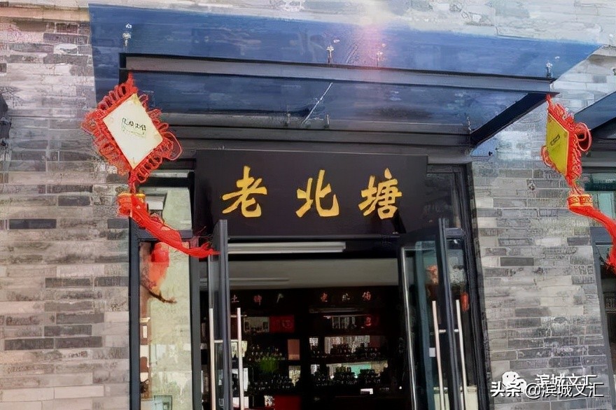 天津塘沽北塘的历史,天津塘沽北塘历史