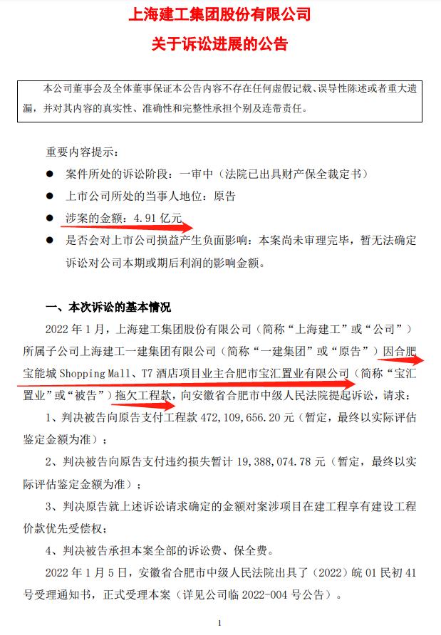 滨湖宝能城还有房子吗,滨湖宝能城住房质量问题