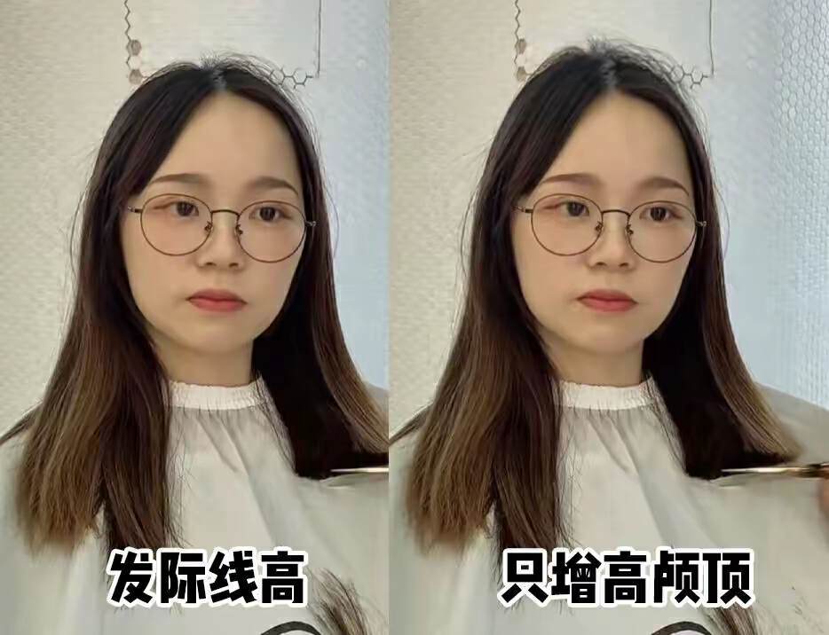 脸长适合高颅顶吗,什么脸型的人不适合高颅顶